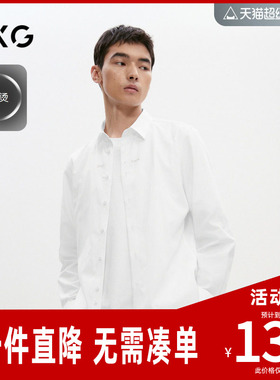 GXG男装 白色商务通勤免烫基础翻领长袖衬衫男士 24年秋季新品