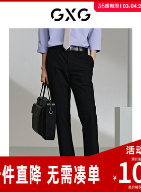 GXG男装 四面弹梭织西装裤柔软休闲裤 夏G24X022012