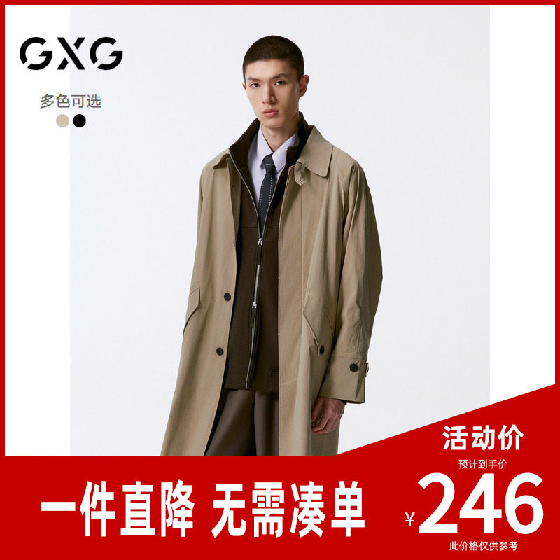 GXG男装 多色简约时尚翻领长款风衣外套24年秋季新品G24X083003