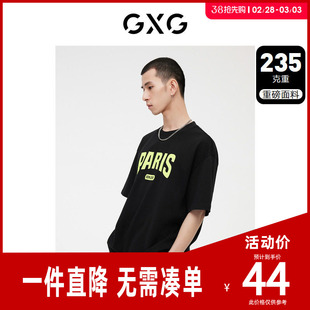 多色圆领短袖 新品 T恤时尚 2023年夏季 荧光印花潮流个性 GXG男装