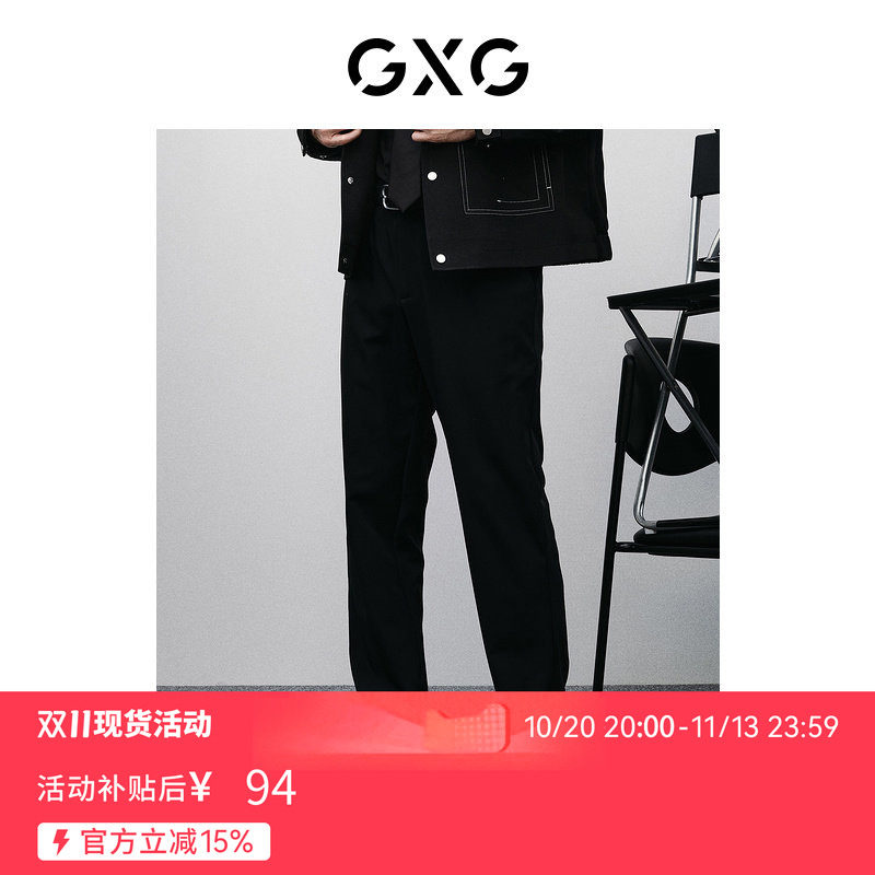 GXG男装 黑色绣花休闲小脚长裤26年秋季新品GFX10200381