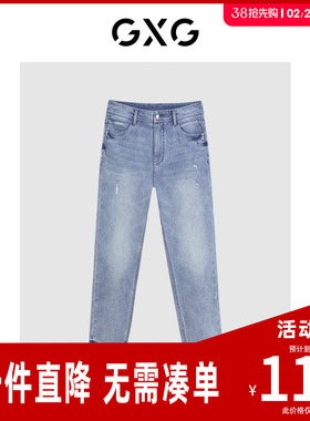 GXG男装 蓝色锥形水洗牛仔裤修身长裤 夏G24X052018