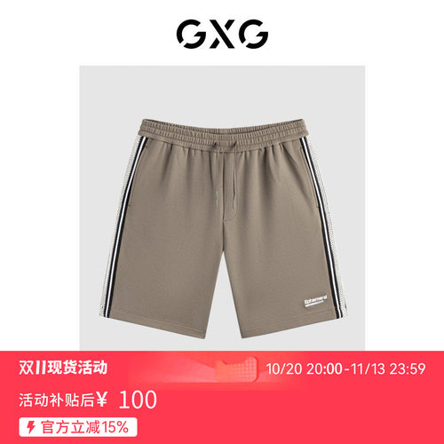 GXG男装 肌理感休闲短裤织带运动短裤夏季新品G24X222010
