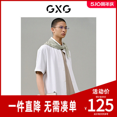 GXG男装 白色纹理面料短袖衬衫 夏季新品G24X232016