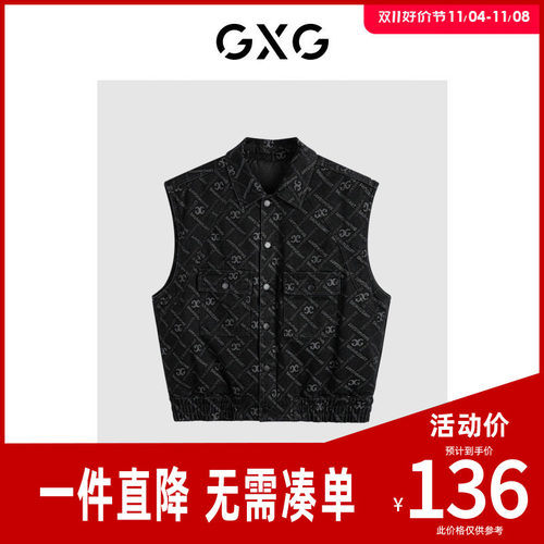 GXG男装商场同款黑色提