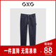 GXG男装 GFX10501941 新品 简约休闲锥形牛仔裤 2024年春季