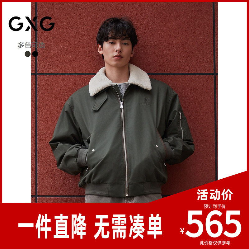 GXG男装 复古仿羊毛羔领工装夹克休闲棉服刺绣外套 25年冬季新品