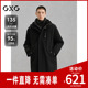 GXG男装 G24XY14002 羽绒服通勤外套24冬新品 商场同款 黑色连帽长款