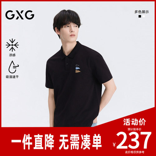 GXG男装 刺绣宽松潮流翻领短袖tPOLO衫2026夏季新品