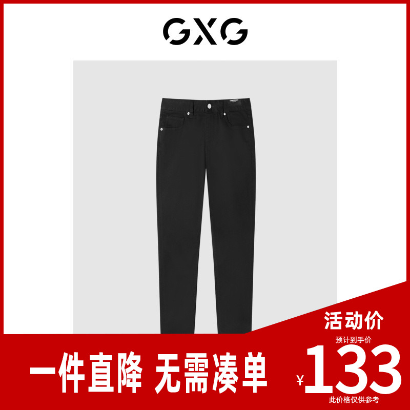 GXG男装2023年秋季新品都市通勤修身型牛仔裤GD1050509C