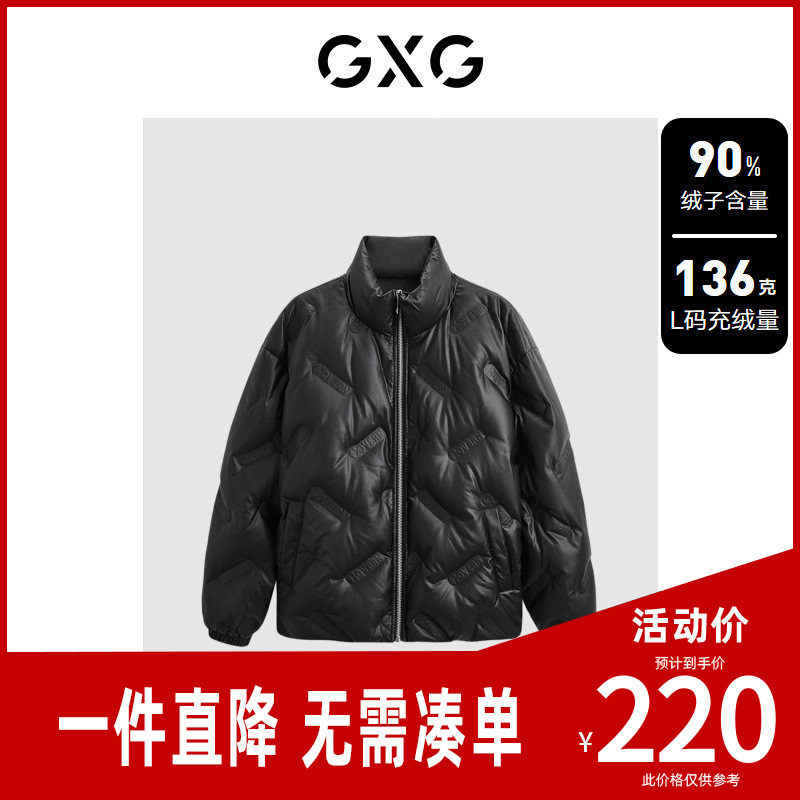 GXG男装蛋白pu皮面包服男潮流字母压印立领羽绒服 23冬新品,男装,羽绒服,淘宝优惠券,粉丝福利购,淘宝优惠卷