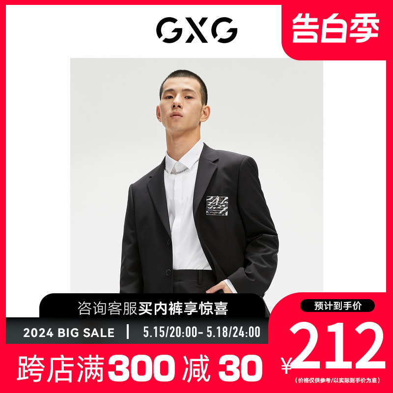 GXG男装商场同款商务时尚休闲黑色男士西装23年秋季新品GC113541G