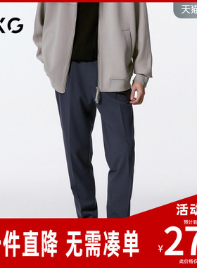 GXG男装 商场同款灰蓝色垂感宽松直筒套西西裤 24年秋G24X143006