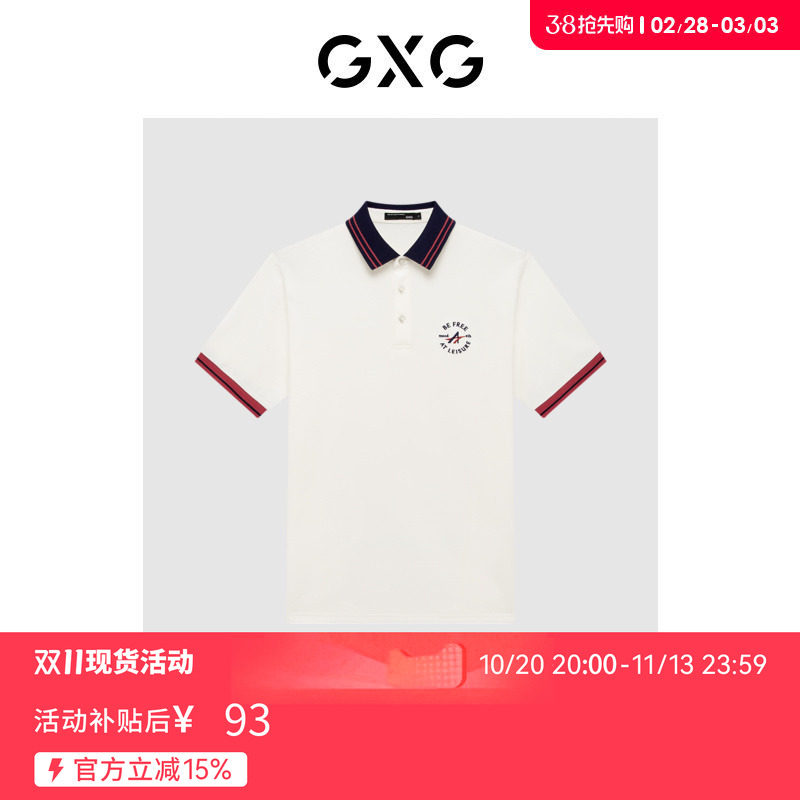 GXG男装 创意撞色精致绣花休闲宽松舒适Polo衫 26年夏季新品