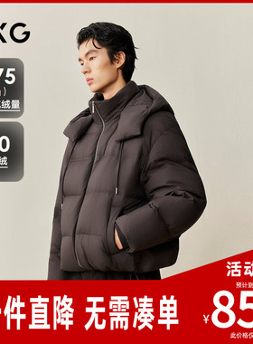 GXG男装连帽短款羽绒服2025年冬季新品G25XY24020