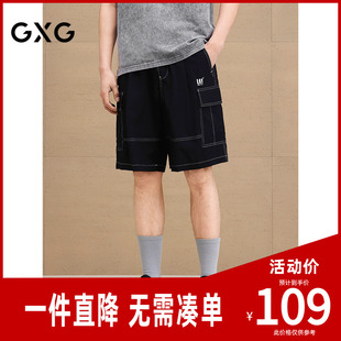 GXG男装 弹力休闲短裤明线设计口袋工装裤通勤男裤 2025夏季新品