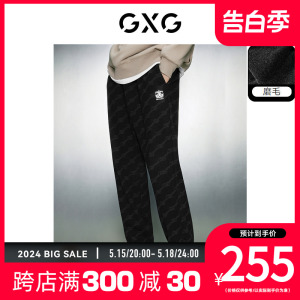 GXG男装黑色磨毛满印提花休闲时尚卫裤休闲裤 23年冬季新品