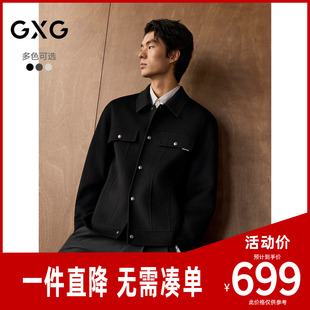 GXG男装 商场同款质感短款大衣 2025年冬季新品G25X064006