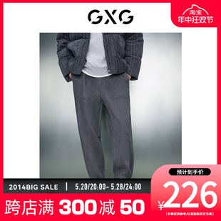 新品 GXG男装 23年冬季 双色仿麂皮绒加厚宽松束脚休闲长裤