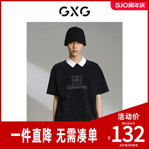 GXG男装 深灰色水洗圆领短袖T恤夏季新品G24X442032
