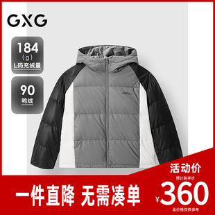 GXG男装 撞色拼接pu皮羽绒服男保暖通勤羽绒服外套 24冬季新品