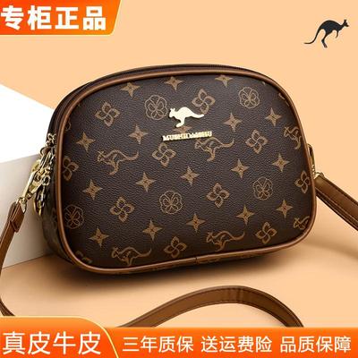 袋鼠真皮牛皮小圆包单肩斜挎女包