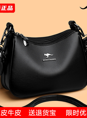 品牌真皮大容量多层女士包包2025新款休闲妈妈包软牛皮单肩斜挎包