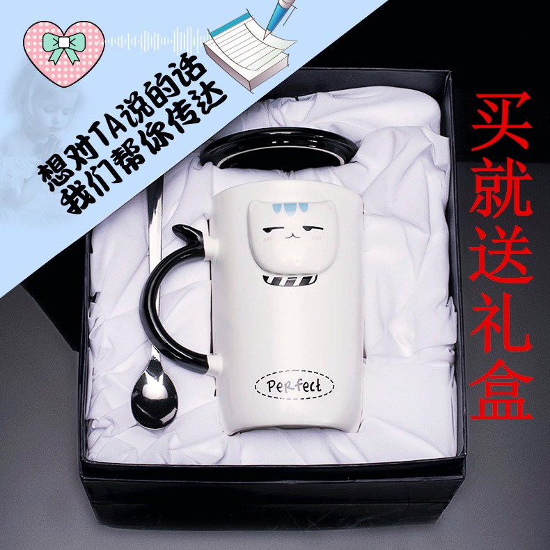 爱生日小礼物实用马克杯子带礼盒送男生女生特别一辈子闺蜜创意可