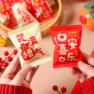 2026新款雪花酥包装袋新年饼干曲奇太妃糖牛轧糖烘焙袋子机封袋的