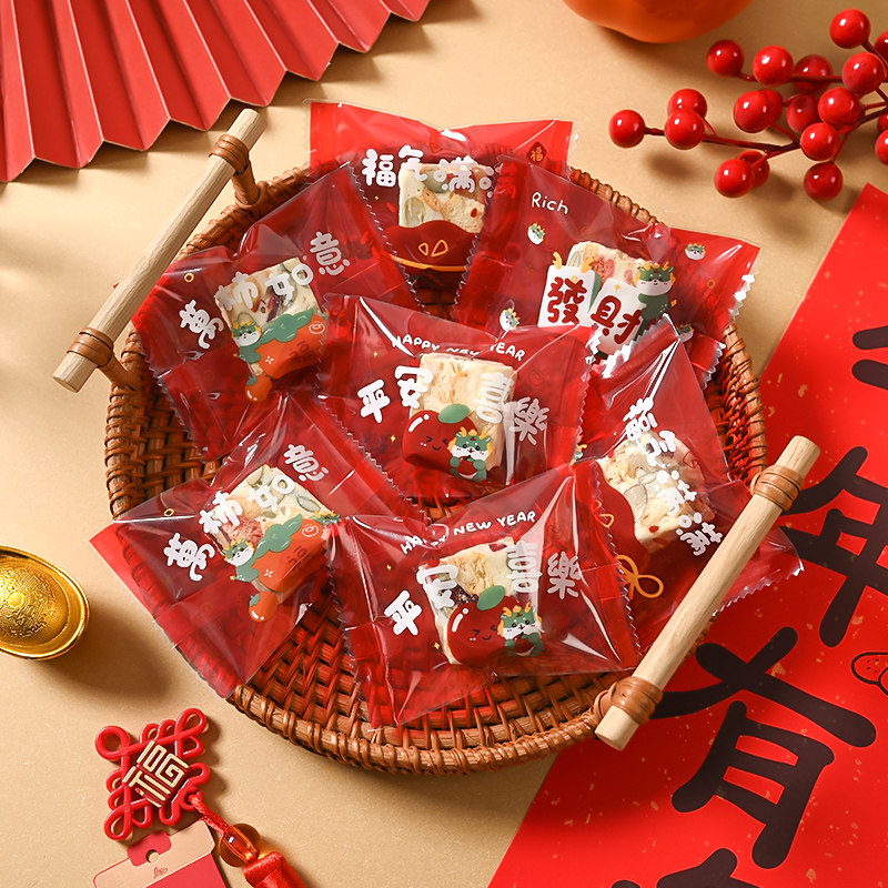 2026马年新年雪花酥包装袋曲奇饼干牛轧糖糖果袋烘焙自封机封袋小