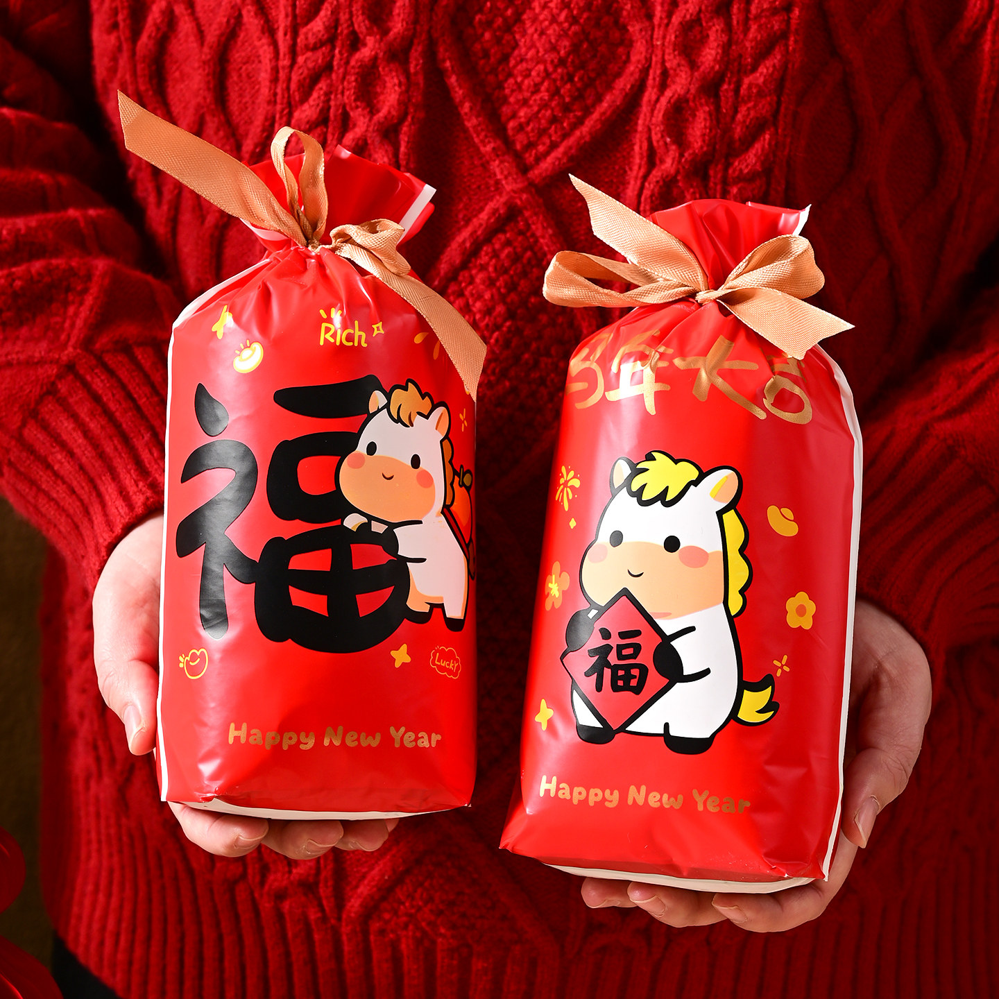 2026马年新年糖果包装袋抽绳束口袋雪花酥饼干牛轧糖糯米船礼品袋