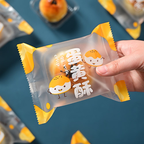 2025新款蛋黄酥包装袋带底托80克