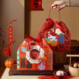 2026新年雪花酥包装盒礼盒袋饼干糖果年货空盒太妃糖糯米船盒子