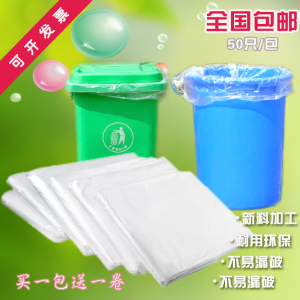 强袋酒店物业白色塑料垃圾袋防潮垃圾袋加厚大码60*80*100*120