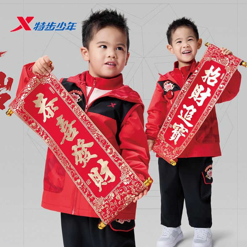 特步男小童外套加绒过年新衣服