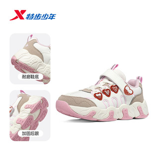 特步奶酪鞋加绒板鞋女小童2025冬季新款休闲运动鞋子675414323017