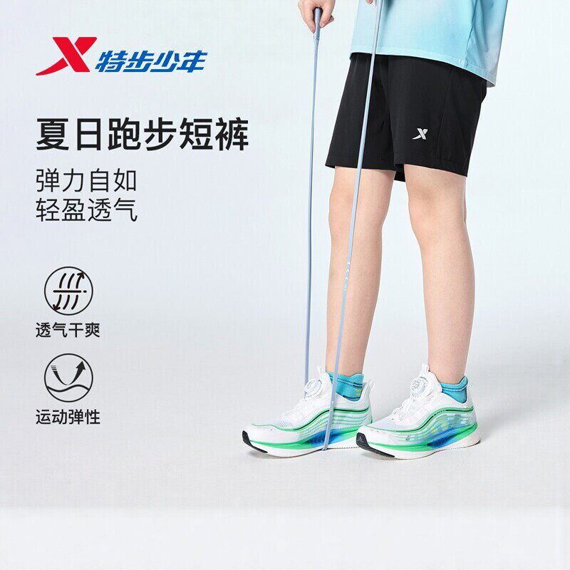 特步男童薄款运动裤2026夏季新款中大童科技短裤674225404503