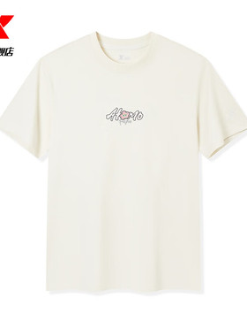 特步宽松短袖女2025夏新款薄款上衣休闲百搭运动T恤975328010022