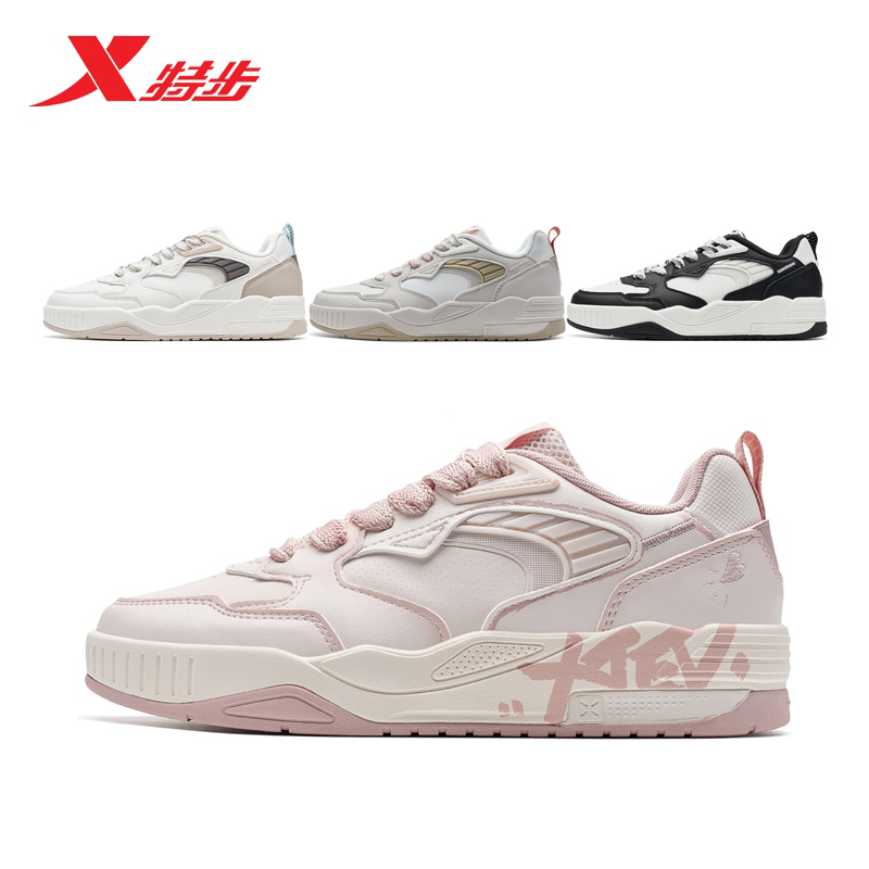 特步启浪lite板鞋女休闲运动鞋
