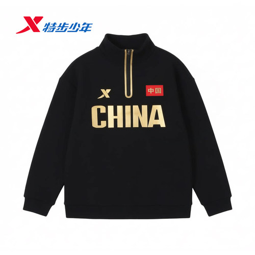 特步儿童CHINA套头卫衣男大童