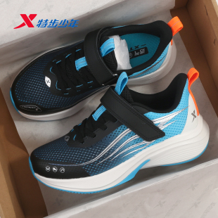 特步云跑丨软底运动鞋男大童商场同款儿童网面跑步鞋674215114007