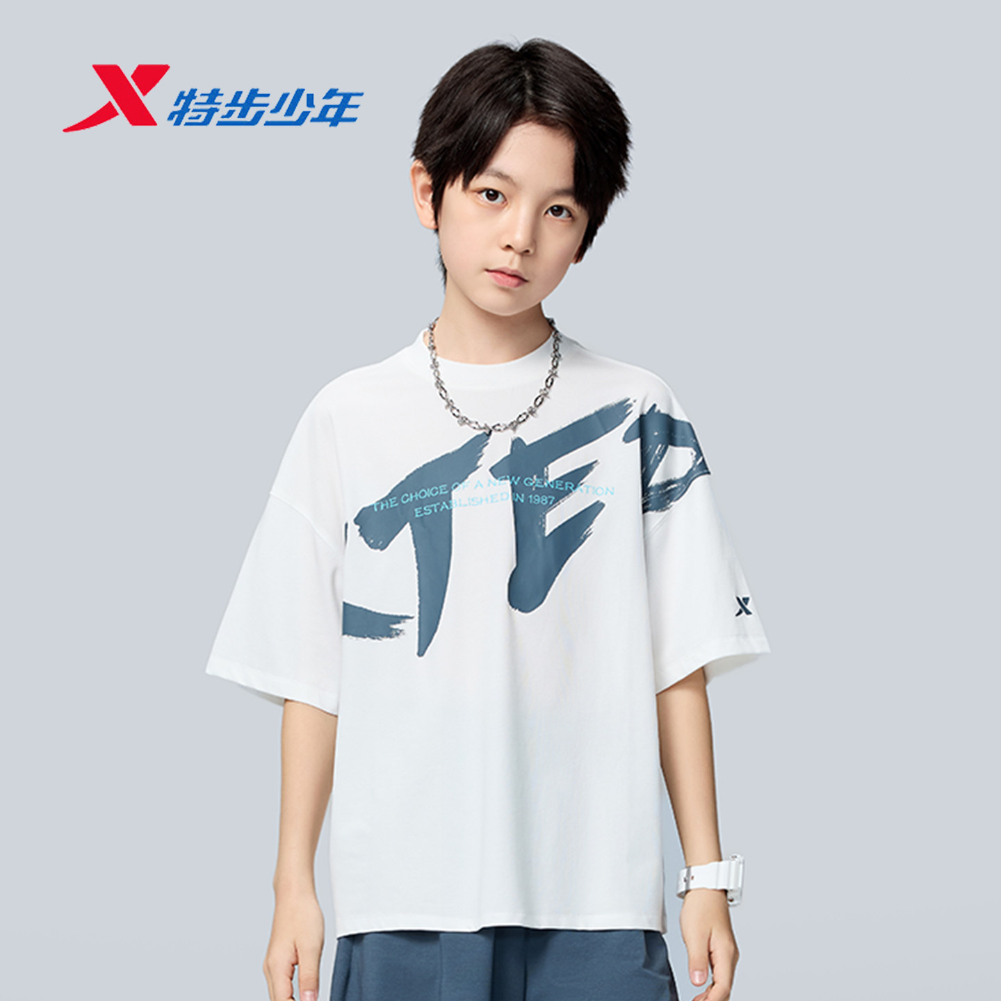 特步儿童运动短袖针织衫男大童2026夏季薄款棉质T恤674225018335