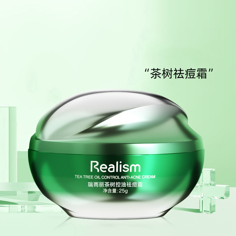 瑞雨丽茶树清爽祛痘霜25g