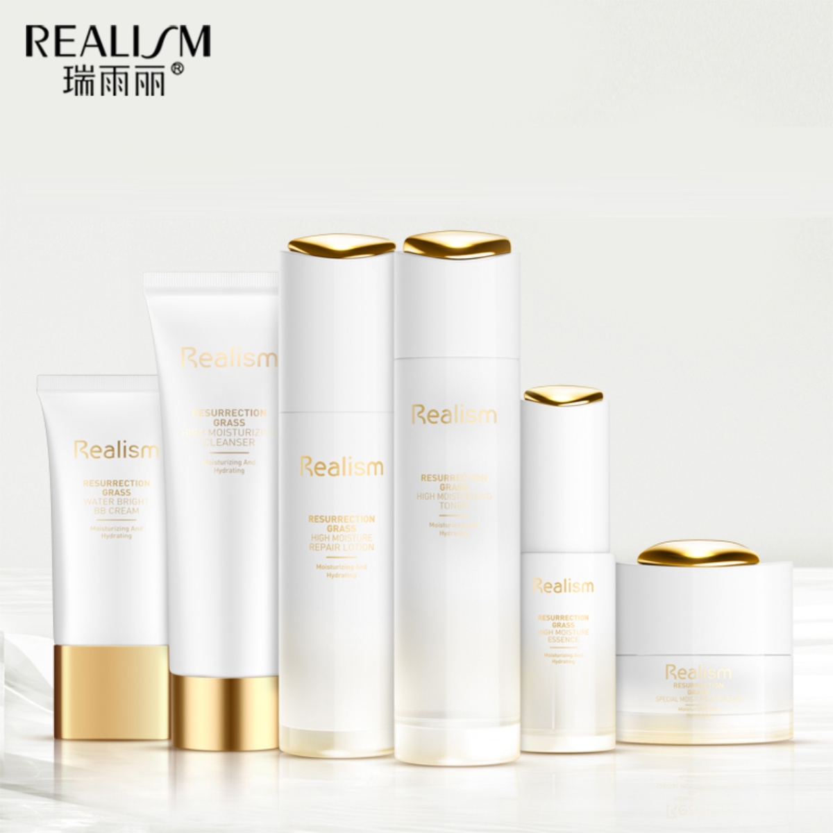 瑞雨丽保湿复活草组合套装