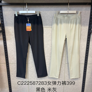 C222587283 Cantorp肯拓普户外2025春夏新款 专柜同款 女式 弹力裤