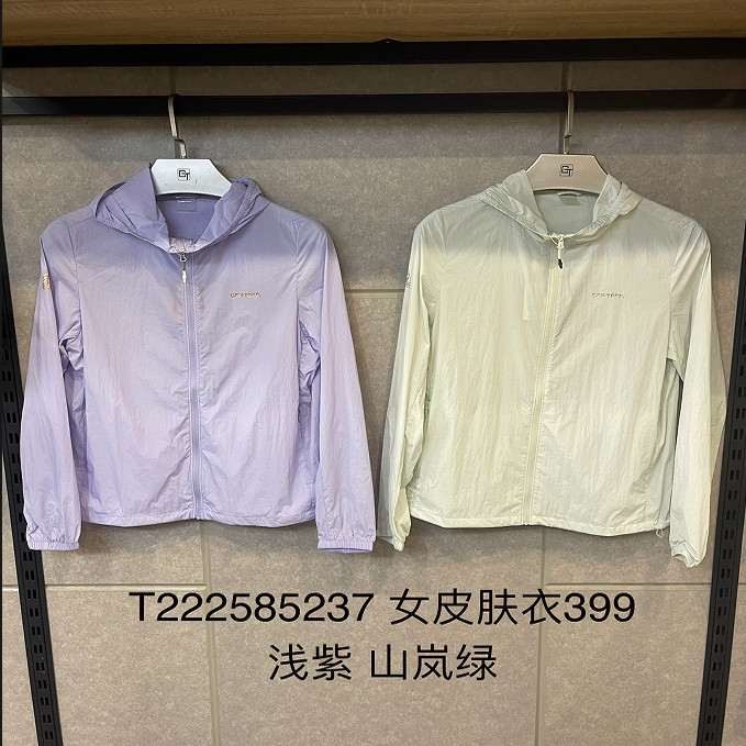 2025春夏cantorp肯拓普户外女式皮肤衣透气防晒衣T222585237