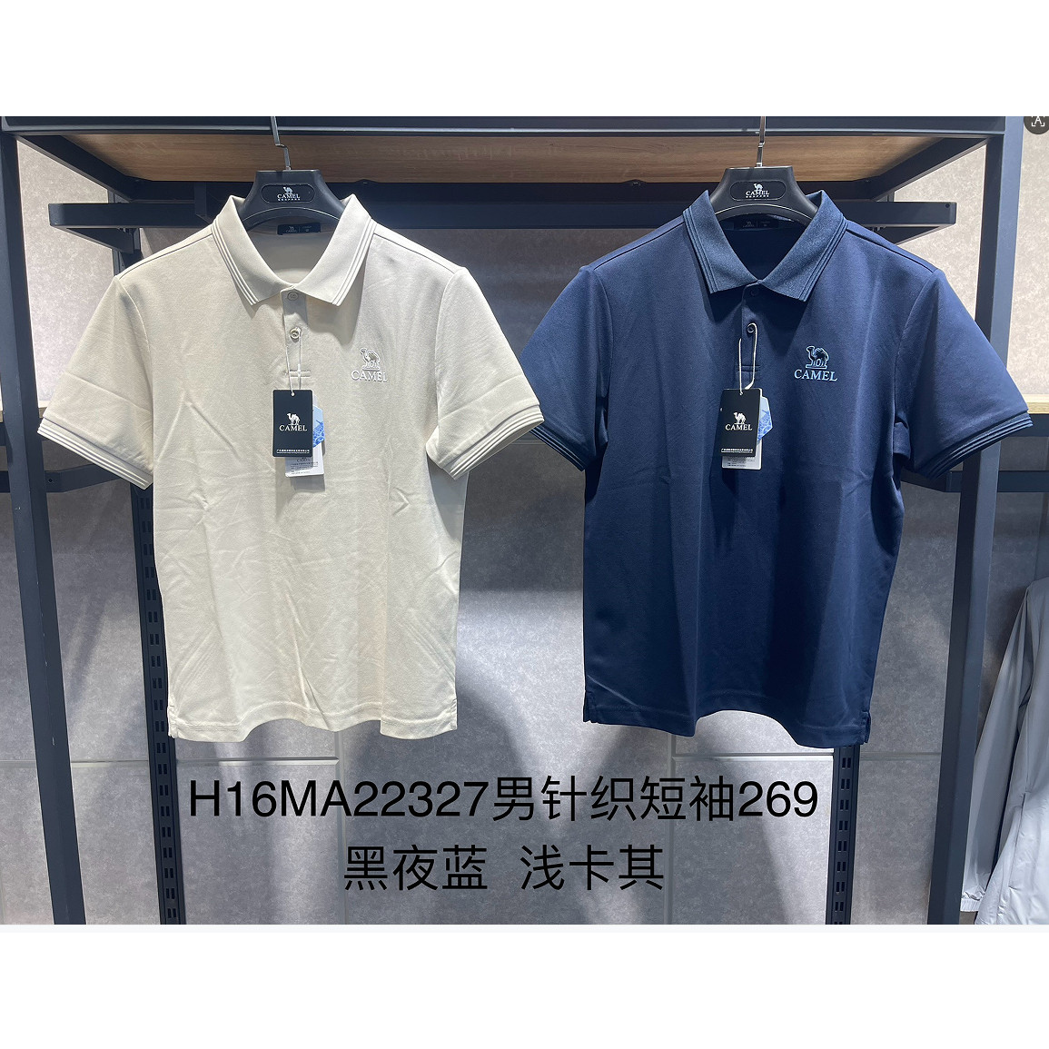 专柜正品2026春夏男款针织短袖POLO衫H16MA22327