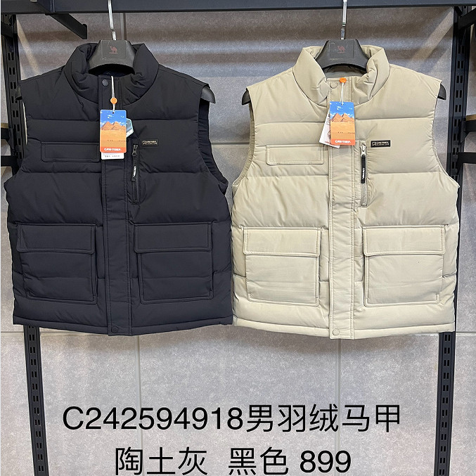 C242594918商场同款正品Cantorp肯拓普2025秋冬新款男式羽绒马甲