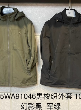 H15WA91046 商场同款 专柜2025秋冬新款男式男款梭织外套