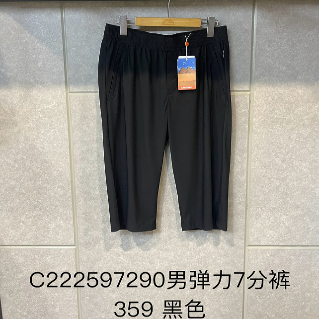2025春夏cantorp肯拓普户外男式弹力七分裤C222597290,户外/登山/野营/旅行用品,户外休闲裤,淘宝优惠券,粉丝福利购,淘宝优惠卷